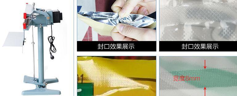 Meilleur vendeur d'usine en gros PFS série 800 mm Food Pedal Impulse Sealer pour sacs en plastique