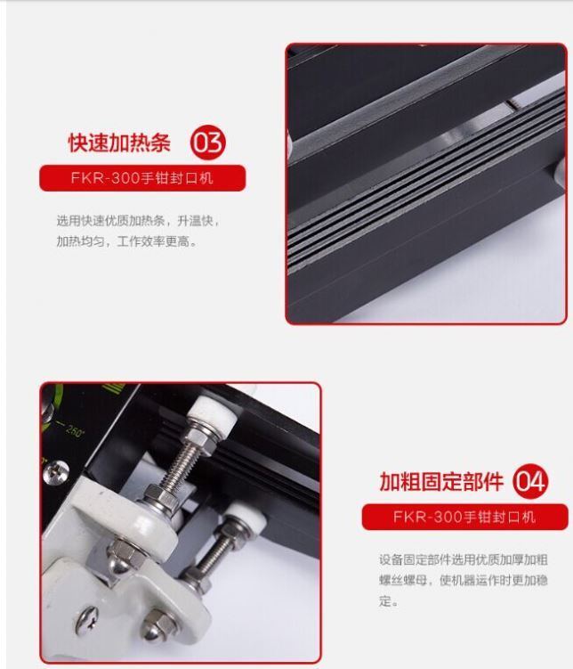 FRK-600 Scelleuse manuelle de sacs en plastique, scelleuse pour film d'aluminium, longueur de scellage maximale 600 mm