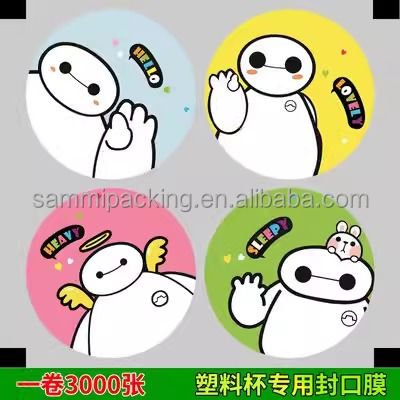 Film de scellement en rouleau pour tasses en papier plastique pour jus de lait de thé